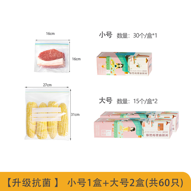 1-[두꺼운 항균] 소형 1박스 + 대형 2박스 (총 60개입)