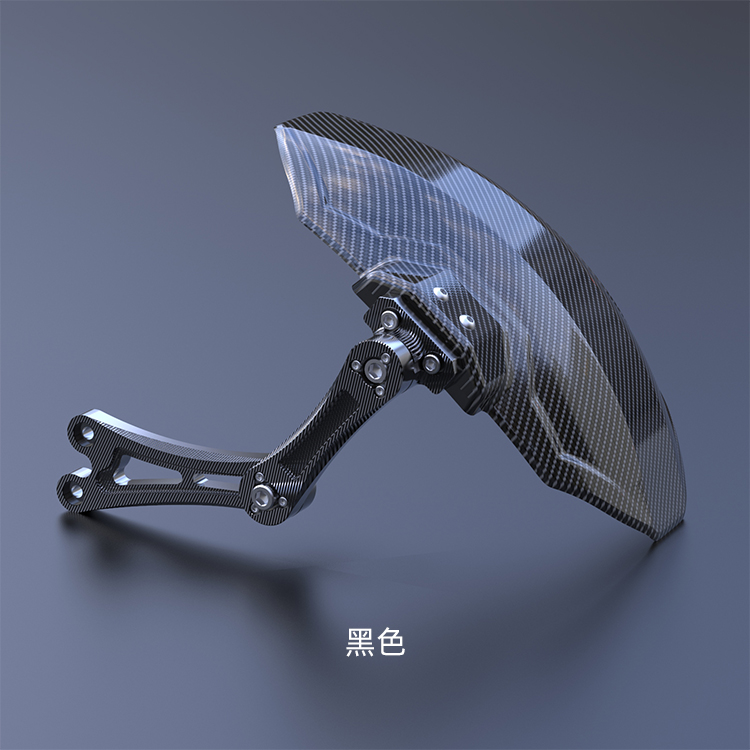 Suitable for calf n1s fender electric car modification accessories nqi/ngt carbon fiber pattern rear fender backing straight up