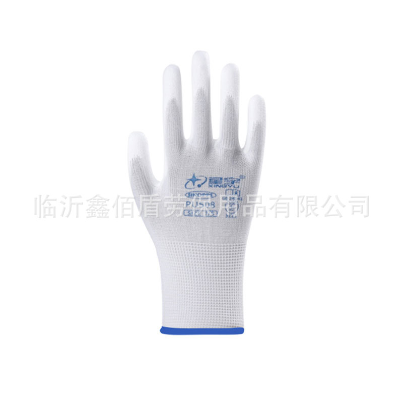 화이트 PU508-L