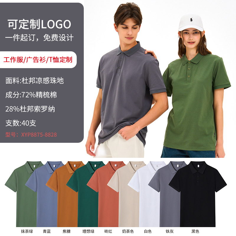 솔로나 코마 코튼 컬러 메시지