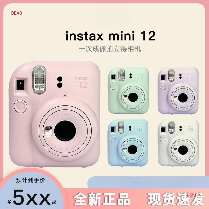Fushi instax mini 12 primary imaging camera SE clapper minise clapper mini12