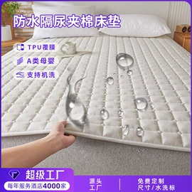 三件套;酒店床品套件;四件套