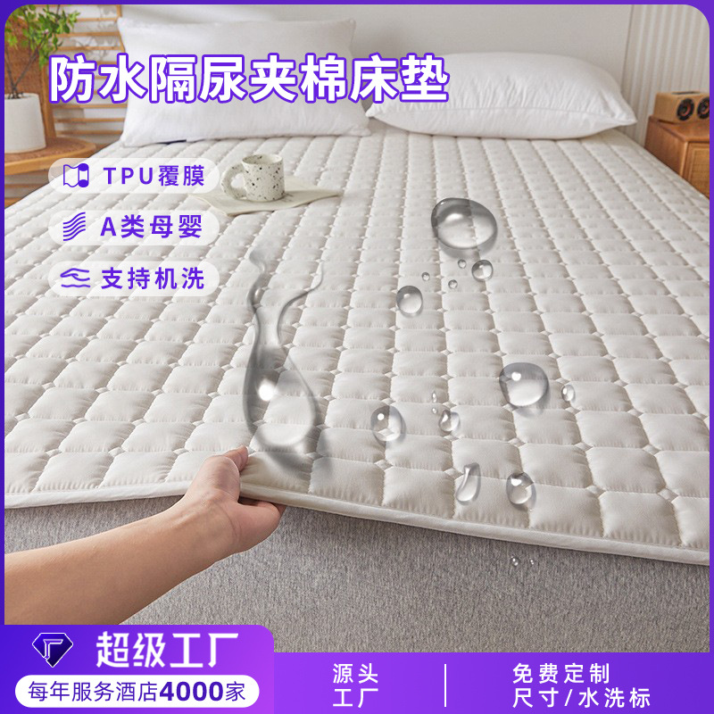 Wow, Custom-Made Class a Soy Fiber Waterproof Mattress Protector, Urine Barrier Pad, Hotel and Guesthouse Simmons Quilted Protection