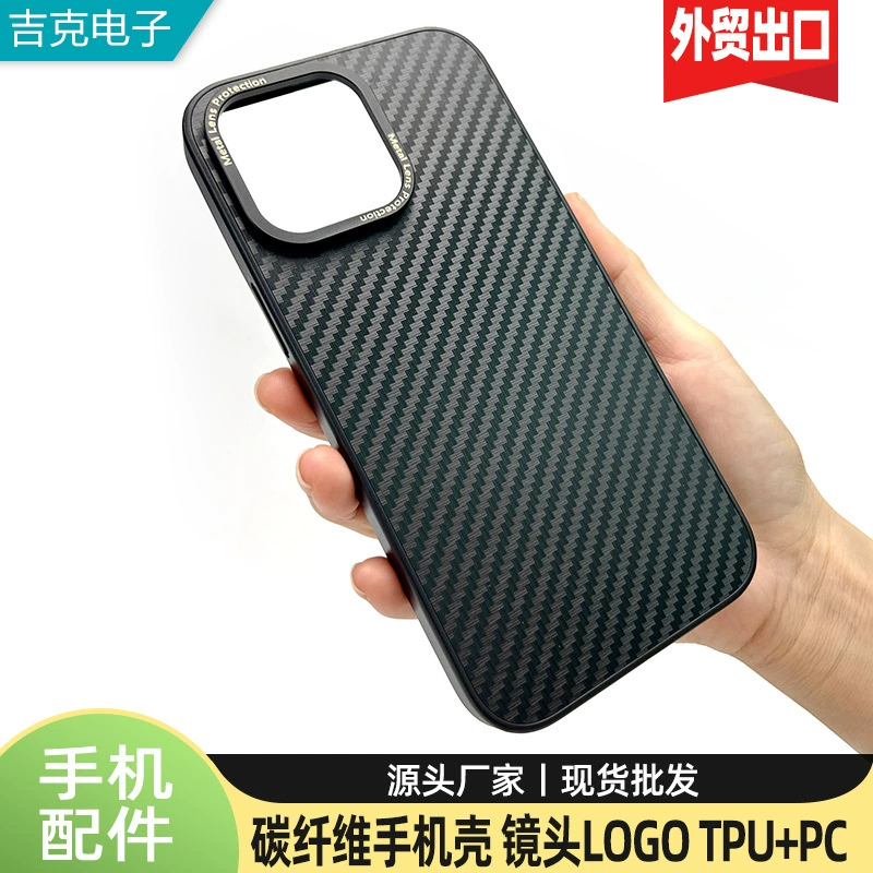 Apple, iPhone 14, чехол, совместимый матовый нескользящий iPhone14 Pro, iphone