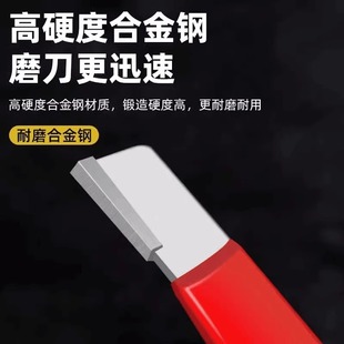 Knife Sharpener, Knife Sharpener, Household Fruit Branch Scissors, Quick Knife Sharpener, Scissors, Kitchen Knife Sharpening Tool
