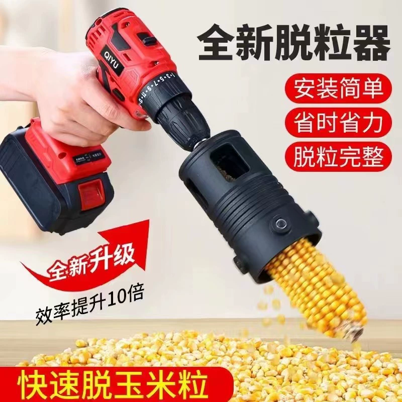Полуавтоматическая кукурузная молотилка Бытовая небольшая портативная электрическая кукурузная пилинг артефакт кукурузная пилинг машина кукурузная молотилка