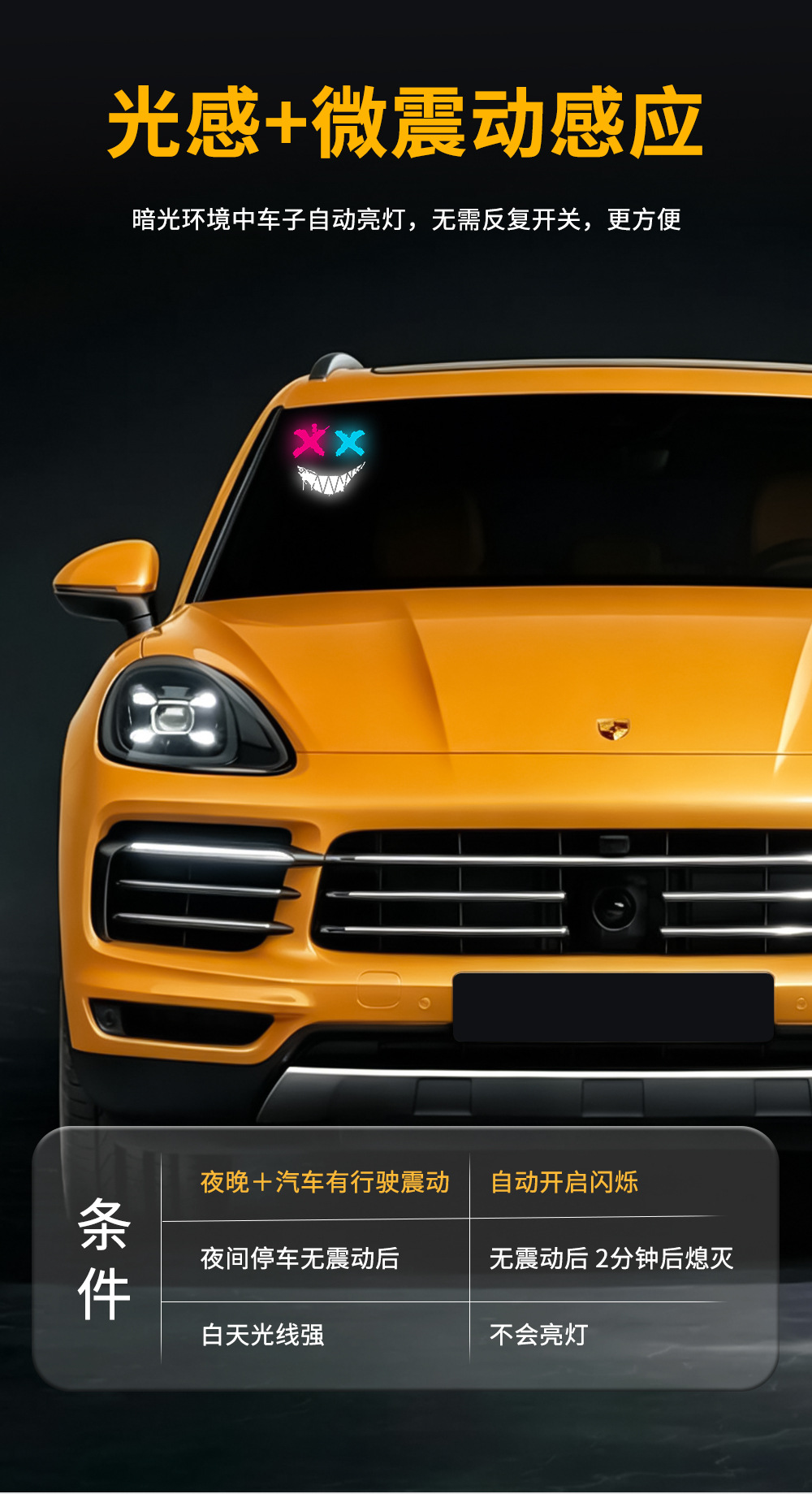 Solar-powered evil smile warning light for car interior windshield, no-wiring suction cup sensor ambient light