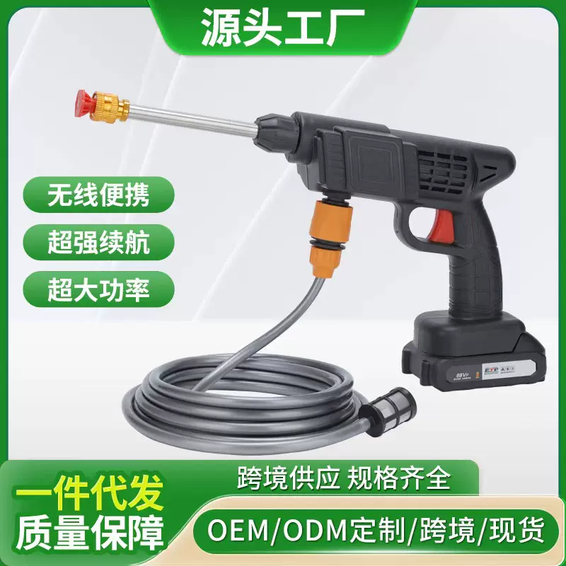 无线高压洗车水枪家用刷车喷枪便携式锂电池清洗机大功率清洗神器