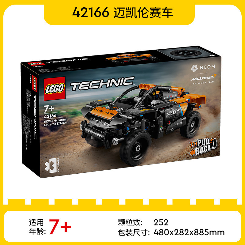 機械セットレーシングスポーツカーシリーズ42171/42196おもちゃ男の子10歳以上プレゼント子供|undefined
