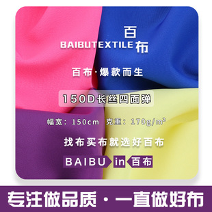 150D�L�z���揗 �r���B��ȹ�h�����b���������� �� ����]��