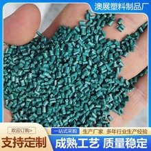 PS颗粒阻燃ps颗粒新料PS再生料PS颗粒白色PS注塑改苯高冲颗粒现货