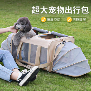Cat bag portable outdoor expansion handbag oversized two cats compartment isolation detachable pet bag folding shoulder