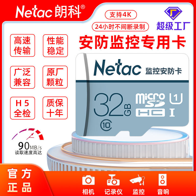 Longco 64G mobile phone sd driving recorder memory card 32G monitoring camera TF storage card wholesale 128g