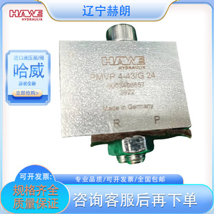 ����PMVP 8-41/G 24�����y HAWE���M��Һ���y �������X݆���y�T