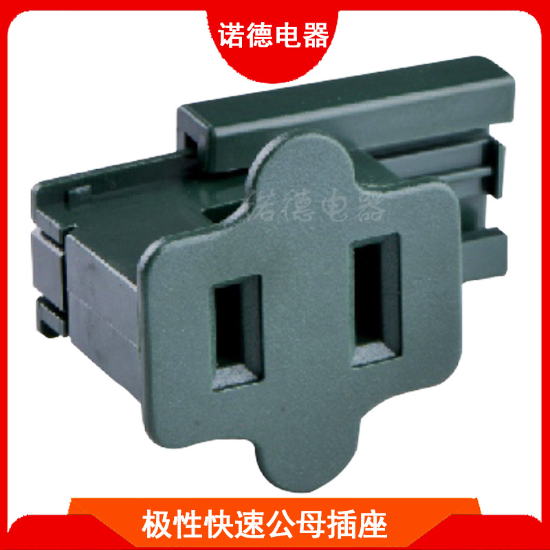美规极性快速公母插座SPT-1线户外圣诞派对灯饰电源插座 美式插座