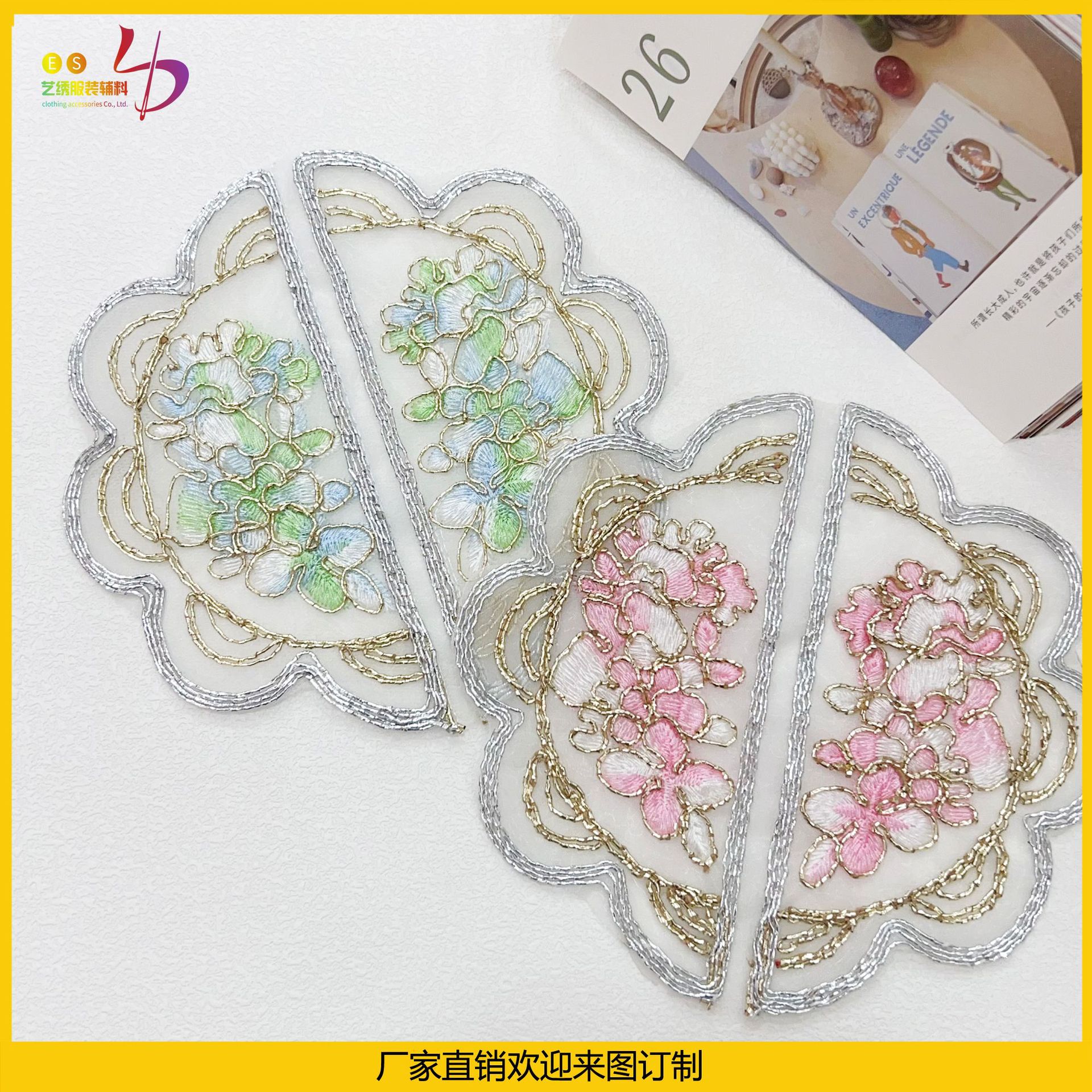 现货国风刺绣布贴新中式汉服装饰蕾丝布贴欧根纱刺绣骨线装饰辅料