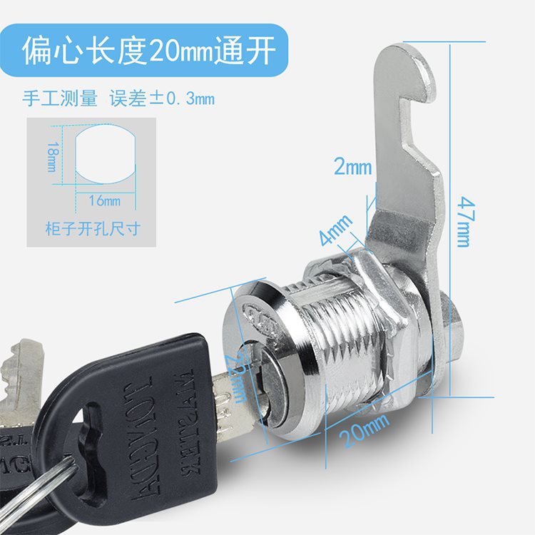 편심 20mm 개구부