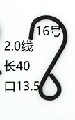 No. 16