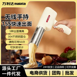 豆浆机;榨汁机;其他生活电器