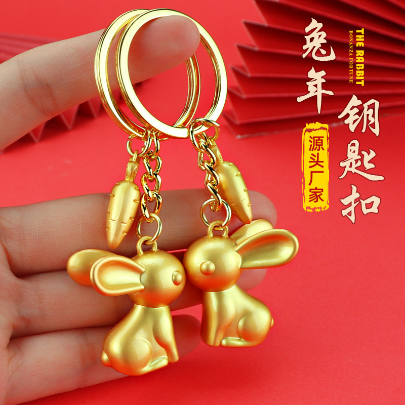 Self-created Year of the Rabbit Mascot Keychain New Year Gift Three-Ear Rabbit Metal Keychain Bank Gift Customization