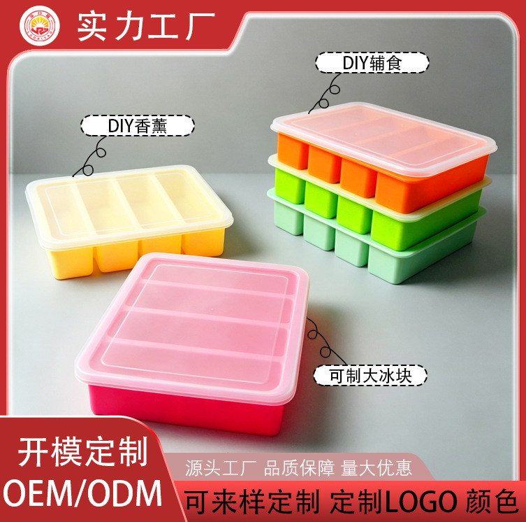 Factory Direct Sale Four-Compartment Silicone Ice Tray Creative Silicone Ice Cube Aroma Mold Silicone 4-Compartment Long Strip Ice Tray Cross-Border Factory Direct Sale Four-Compartment Silicone Ice Tray Creative Silicone Ice Cube Aroma Mold Silicone 4-Compartment Long Strip Ice Tray Cross-Border