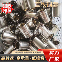 无油自润互换加长直线铜套轴承外钢内石墨铜套机械设备减震器配件