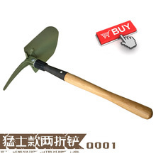 ����ۡ�6411��87ʽ������ľ���۵��¾��������̽�����θϺ�װ��