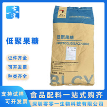 �������@�;۹��Ƿ�����Ԫˮ����ʳ�w�S�;۹���ʳƷ��FOS95��