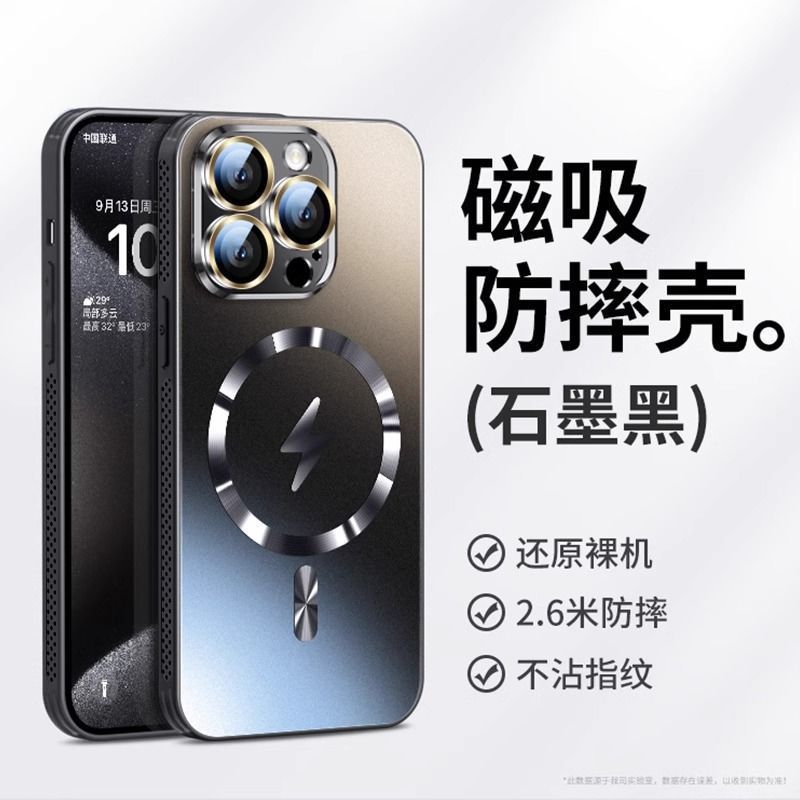 适用苹果15promax手机壳iPhone14Pro磁吸12防摔13带镜头膜套散热|undefined