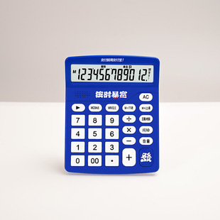 Alipay calculator supports the distribution of gifts for various brands