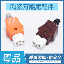 �մ��f��β���^��� �������Ʒ���Ͳ��^���{�C�Դ��������l