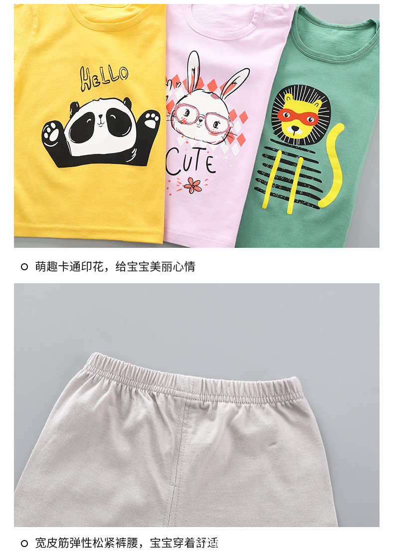 短袖套装aaa (24).jpg