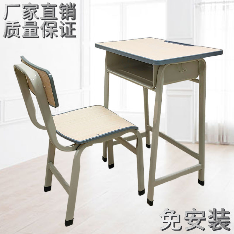 小中学生用の机と椅子、学校用デスク、シングルライティングデスク、研修機関、個別指導クラス、子供用学習机、家庭用|undefined
