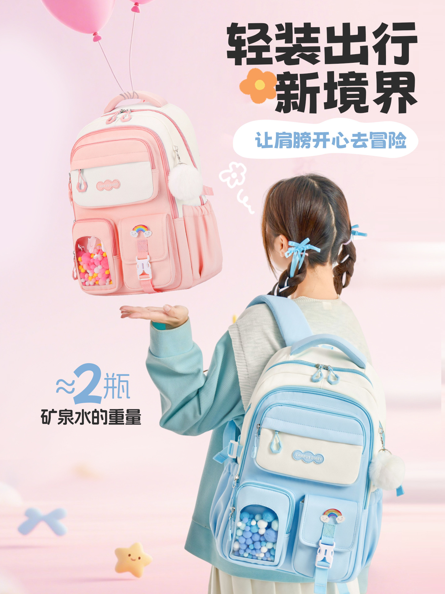 Mochilas escolares de nuevo estilo para estudiantes de secundaria y preparatoria, gran capacidad, mochilas ligeras, mochilas con ruedas al por mayor, colores coloridos y contrastantes