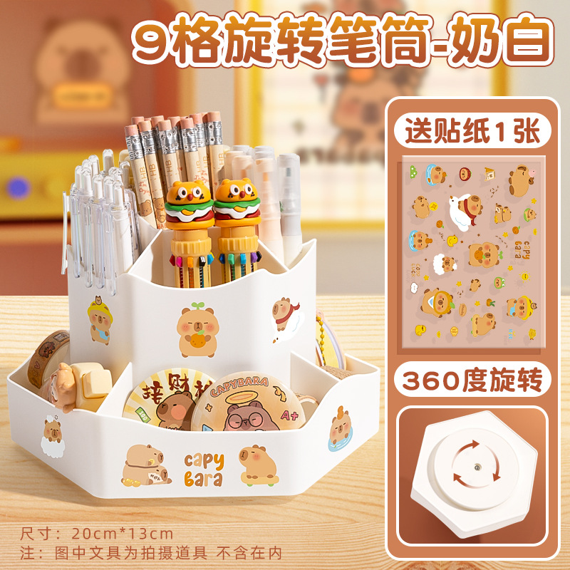 360 ° 회전하는 9각형 그리드 대용량-[화이트]