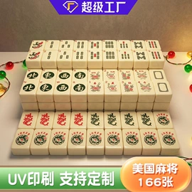 跳绳;象棋、围棋;游戏棋