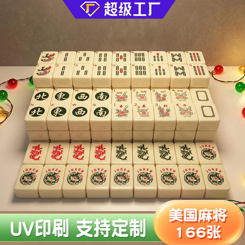 American Mahjong 166 Pieces UV Printed Customized Eco-Friendly Melamine Tiles Portable Party Board Game