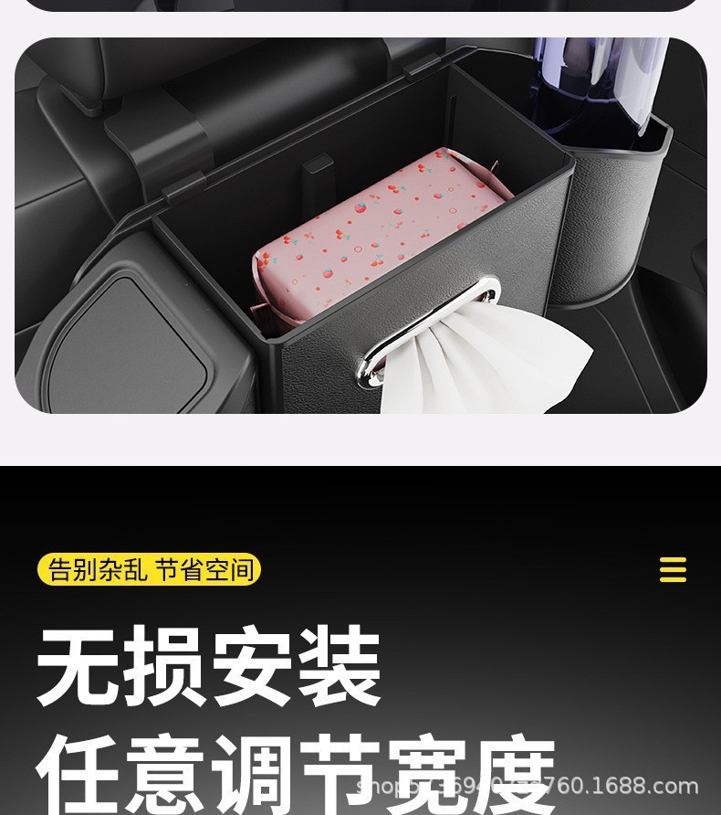 Multifunctional car seat back storage box, tissue box, storage container, car seat backrest organizer, cup holder