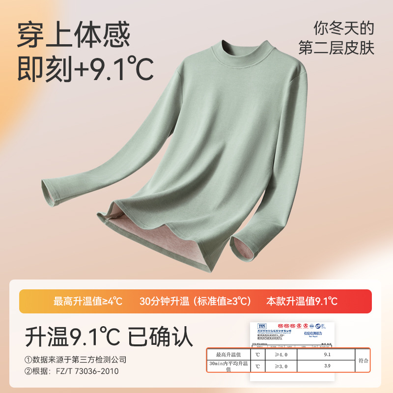 Ropa interior de traje térmico, ropa interior de seda de lana para hombres, ropa abrigada, calentamiento catiónico, engrosamiento, antibacteriano, ropa de otoño, pantalones largos
