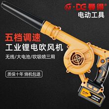 大功率工业锂电鼓风机充电式吹风机小型车载吹灰机家用除尘器包邮