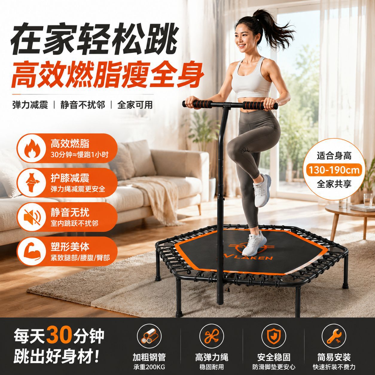 Trampolín de acondicionamiento físico, cinturón de peso para niños, pasamanos ajustables, cama de salto, cama de yoga interior para adultos, acondicionamiento físico rebote image 7