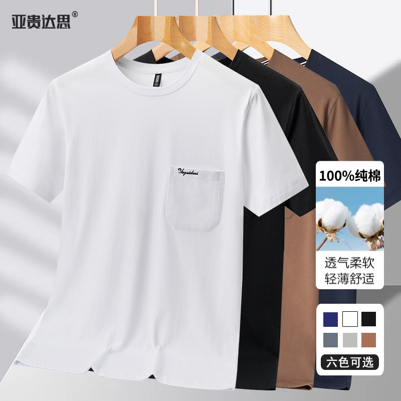 2025年新作純綿お父さん夏服中年男性半袖Tシャツ夏ラウンドネック中高年大きいサイズトップス|undefined