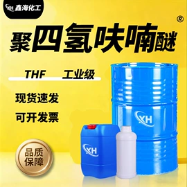 酯;涂料稀释剂;二元醇