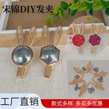 �¿����\DIY���Ӱl�A�l��а��ێ��w�l�A����ֹ��NƤ�������