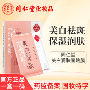 ͬ�������ם��w���NĤ ��澏�aˮ�˅����y�����B��Ĥ