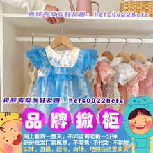 迪仕尼宝宝 卡姿果果女童裙子夏季 品牌童装批发巴拉巴拉一手货源