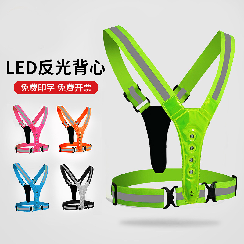LED reflective running vest reflective clothing LED reflective clothing safety warning clothing reflective strap work reflective clothing