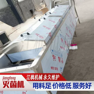 全自动小型巴氏低温杀菌流水线预制酱菜竹笋软包装袋装饮料灭菌机
