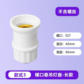 LED球泡灯;风扇灯;LED吸顶灯