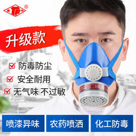 唐丰单罐防毒面具自吸过滤式防毒面罩喷漆用防护半面罩工业级防烟